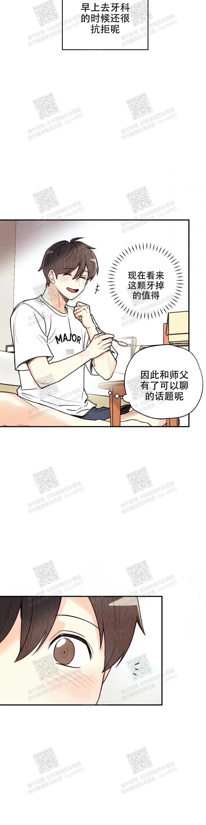 第79话6