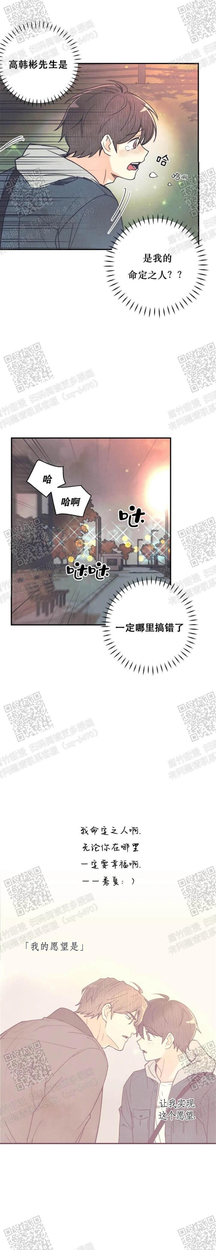 第85话18