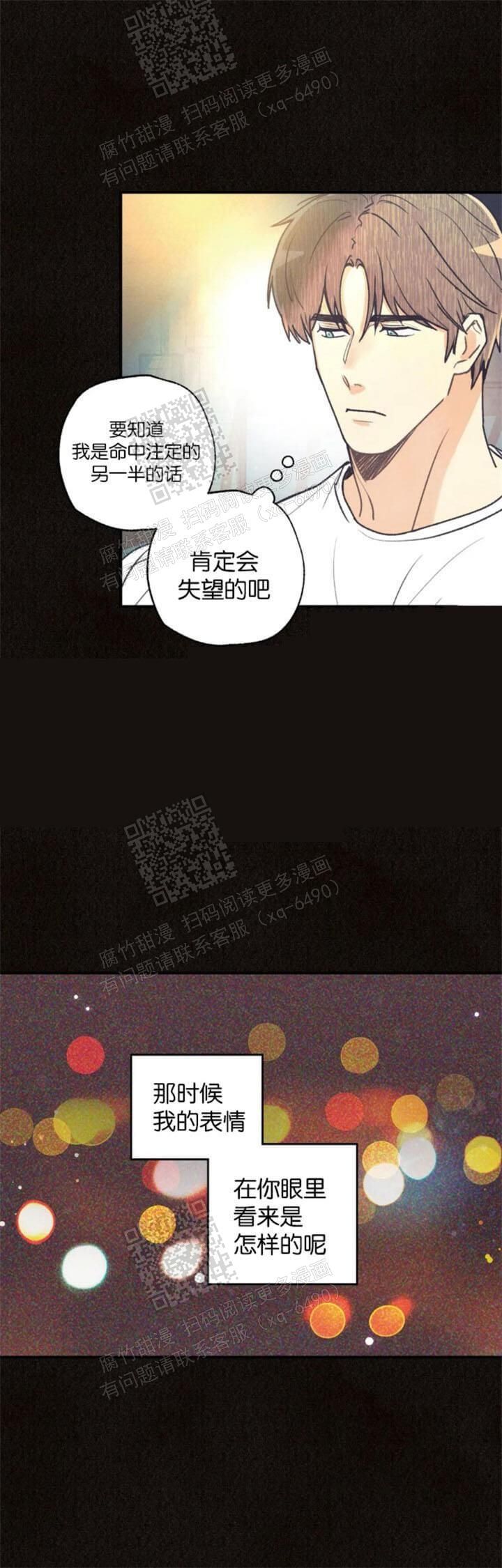 第91话7