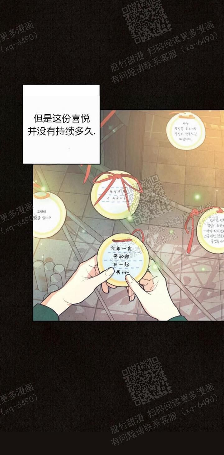 第91话3