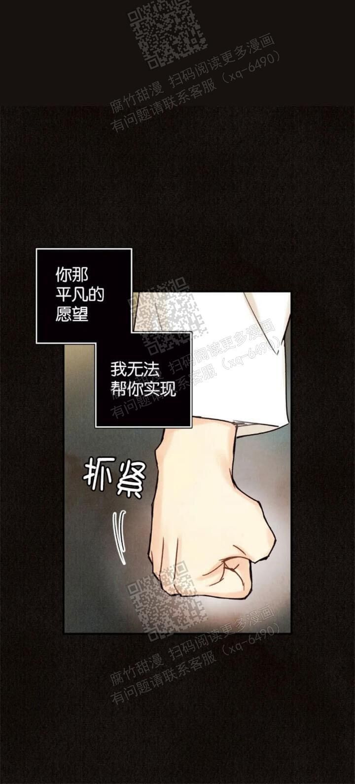 第91话6