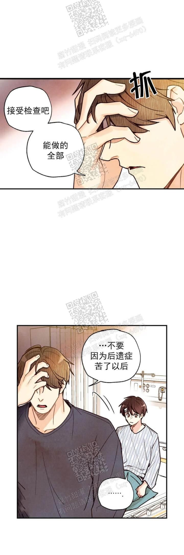 第93话9