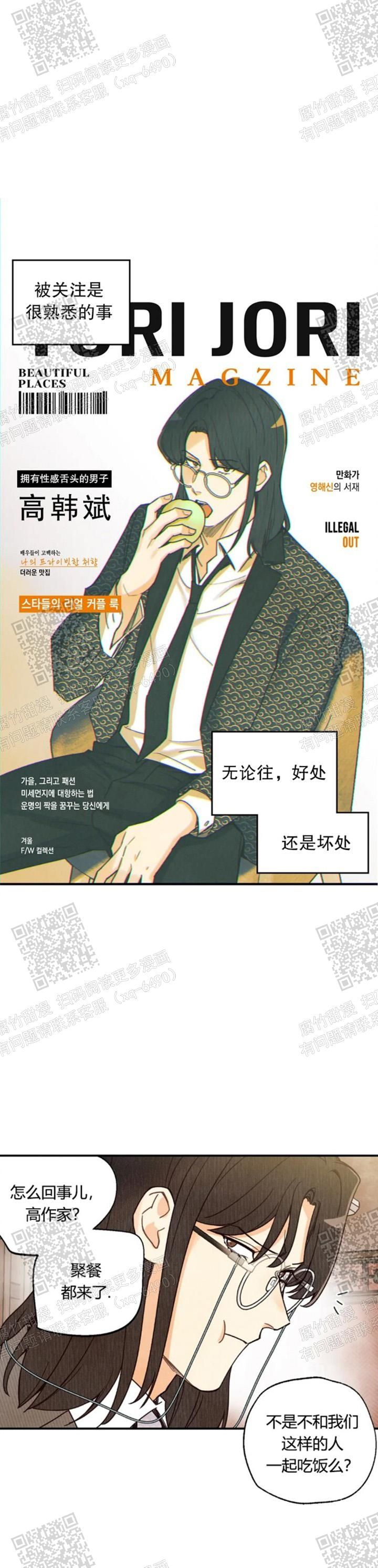 第113话0