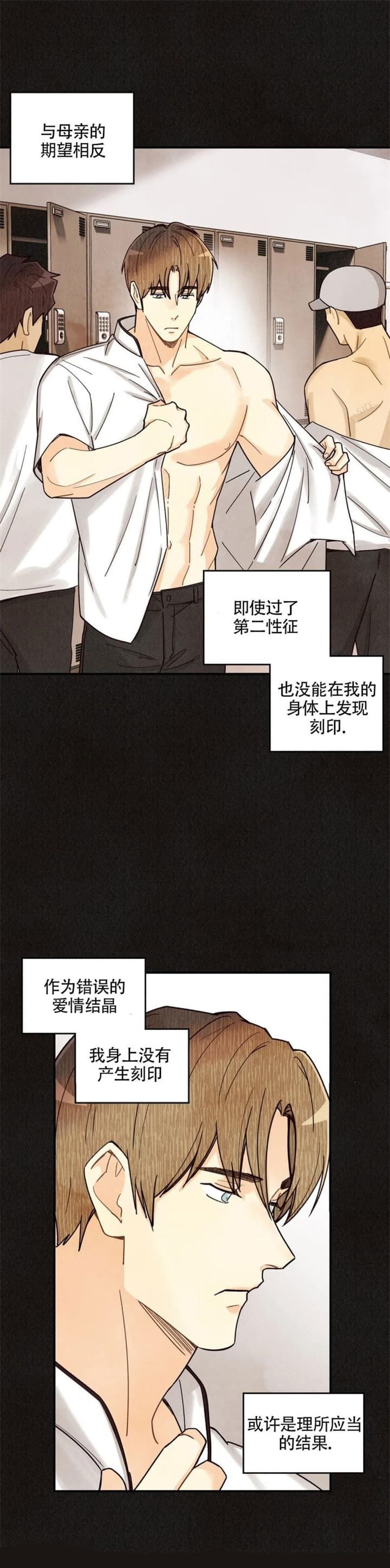 第135话21