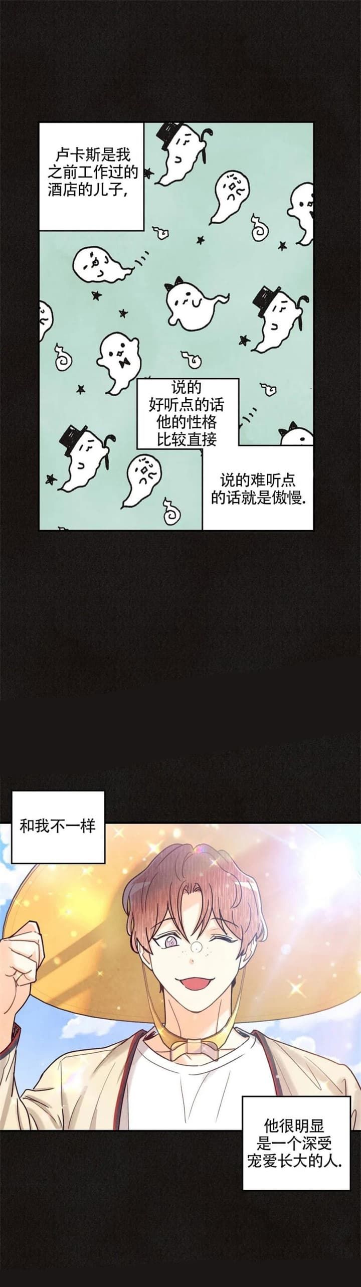 第136话6