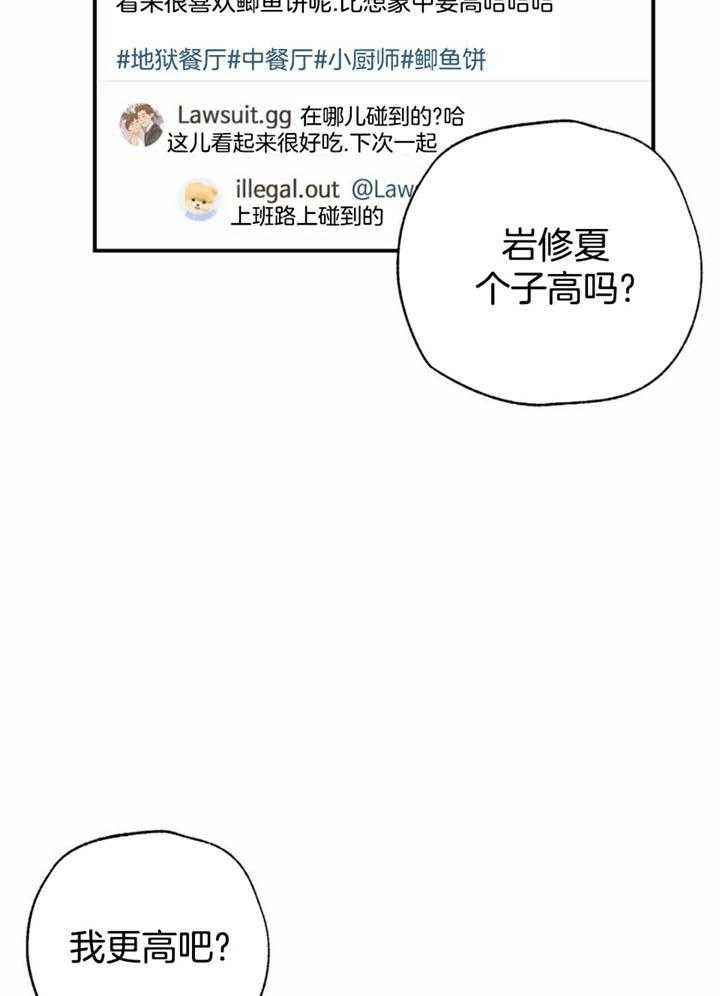 第147话10