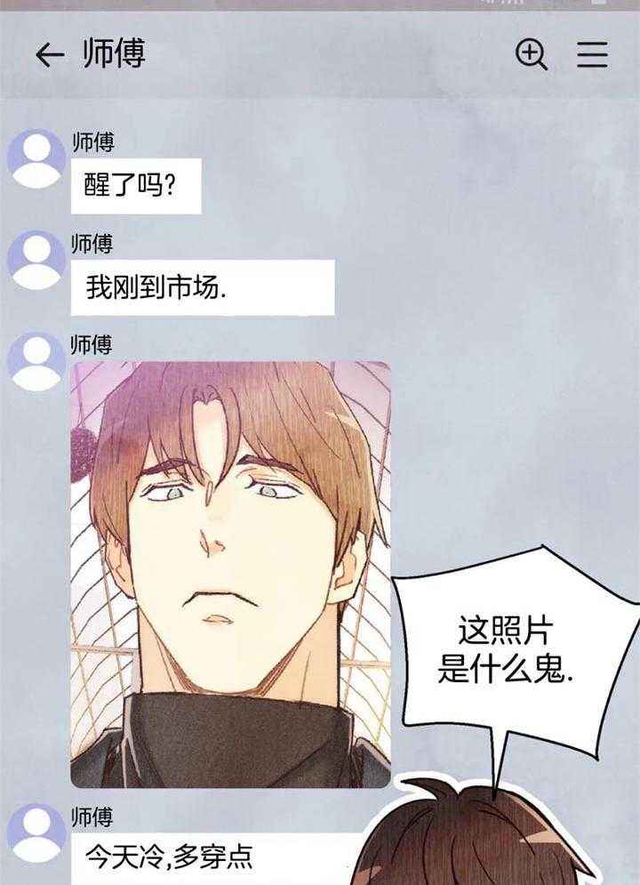 第148话14