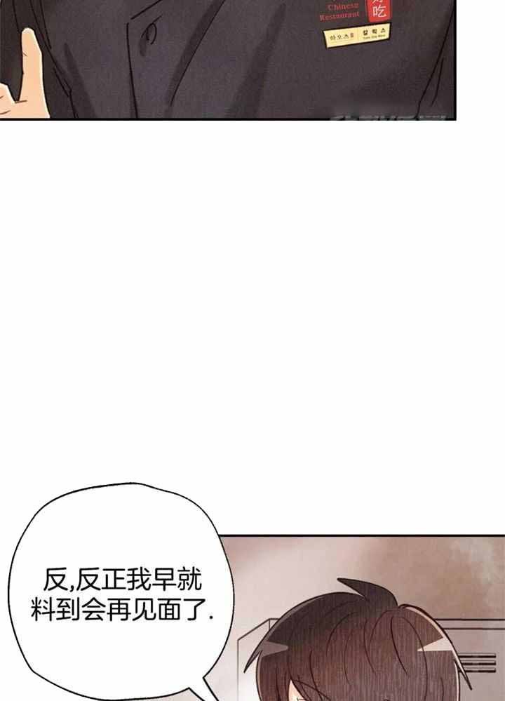 第151话7