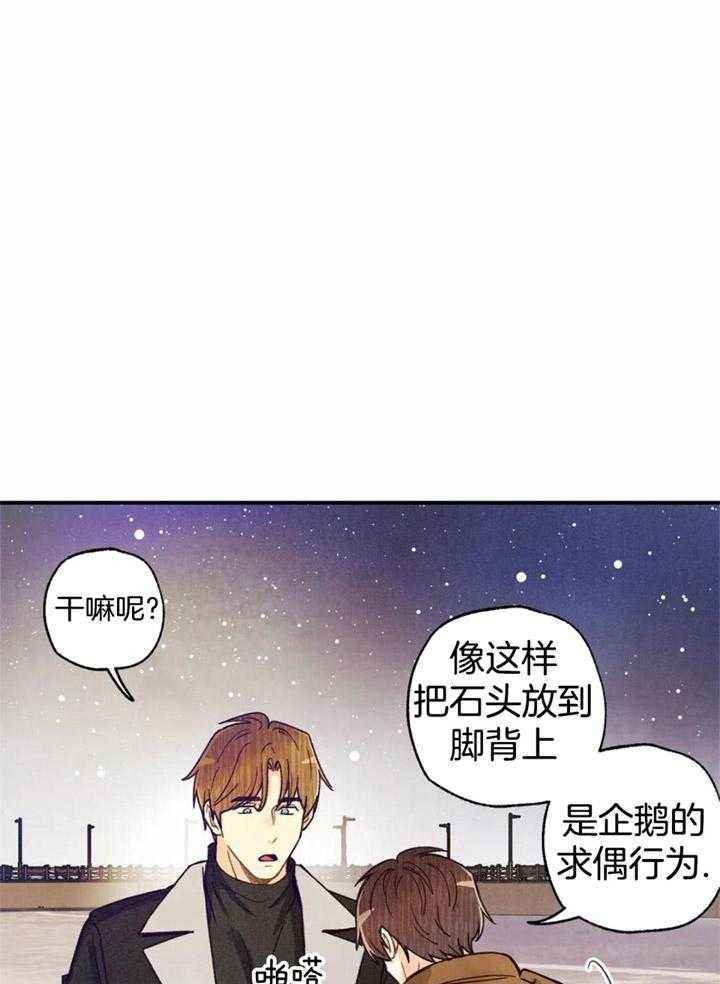 第155话26