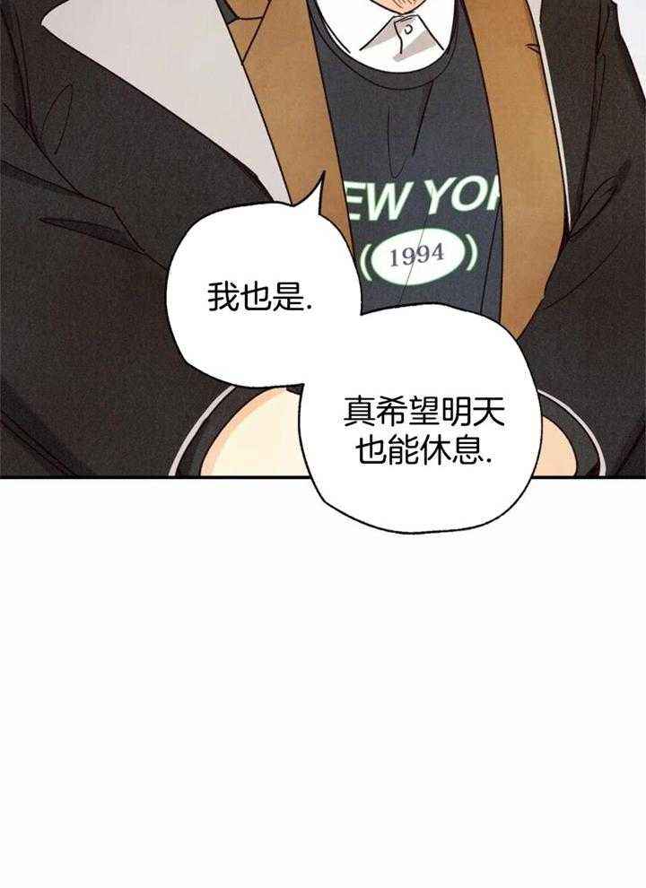 第156话3