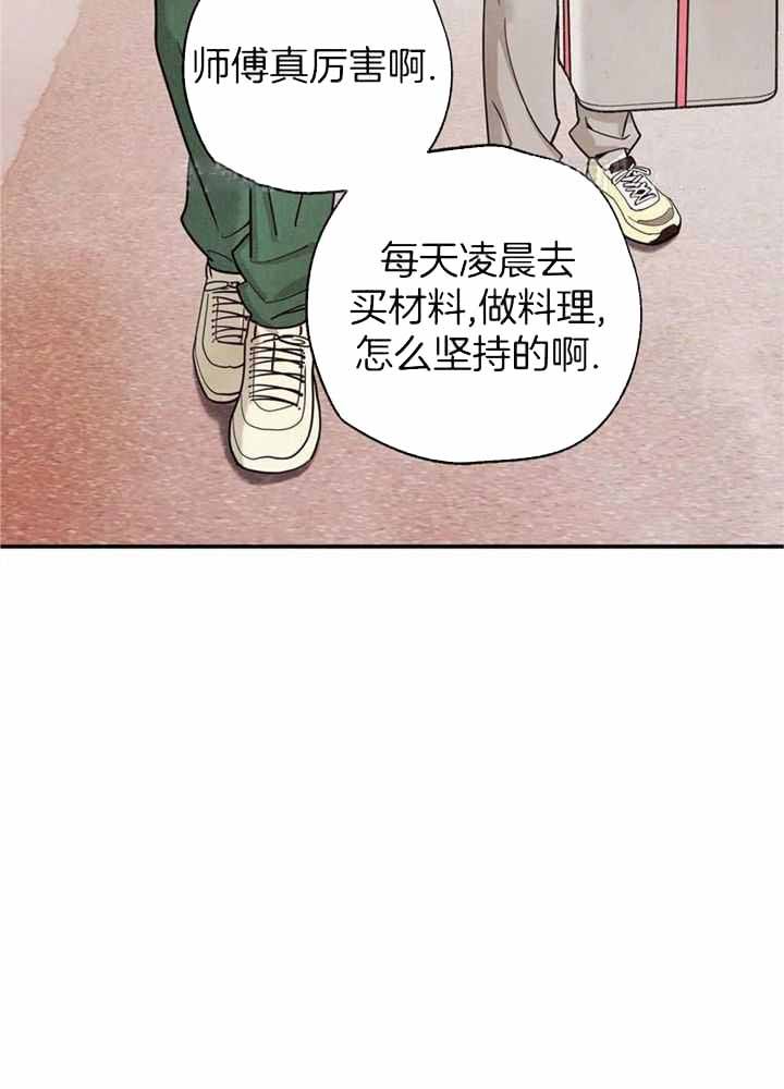 第157话36