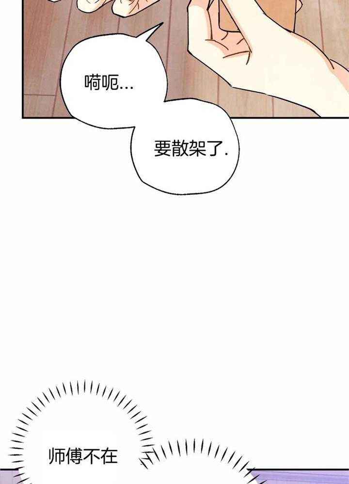 第158话6