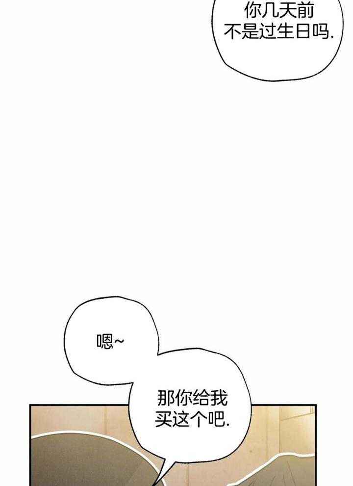 第160话18