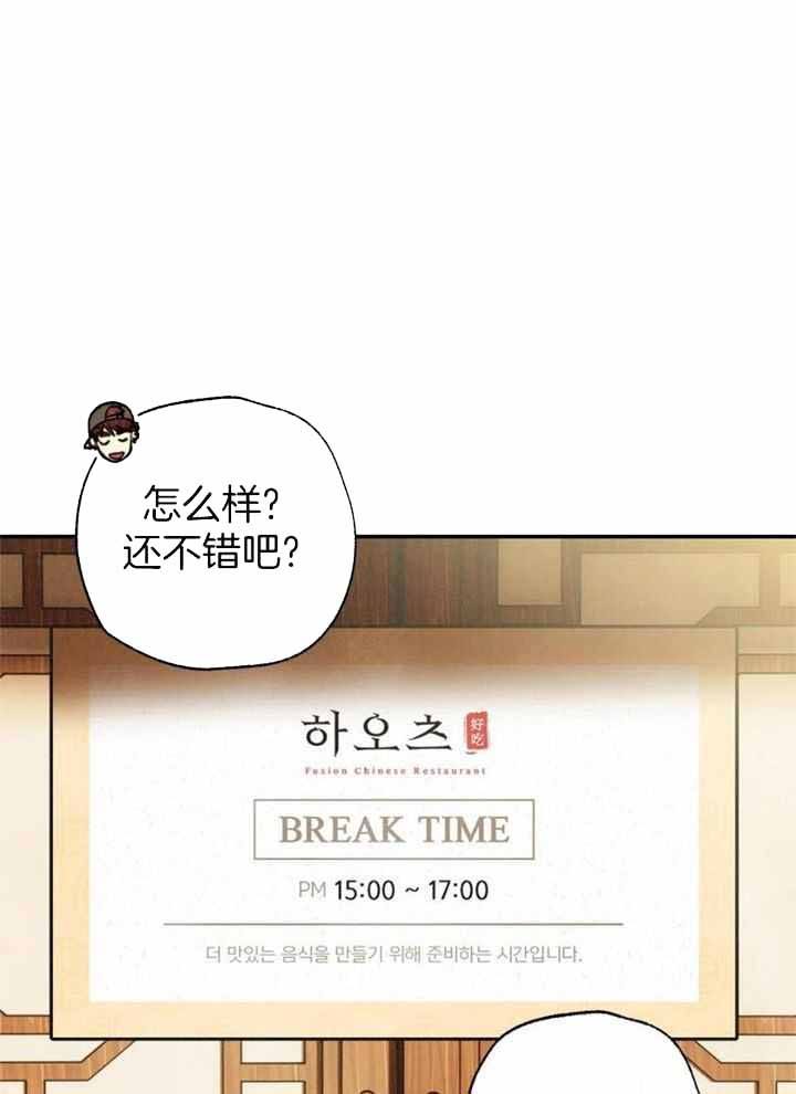 第160话5