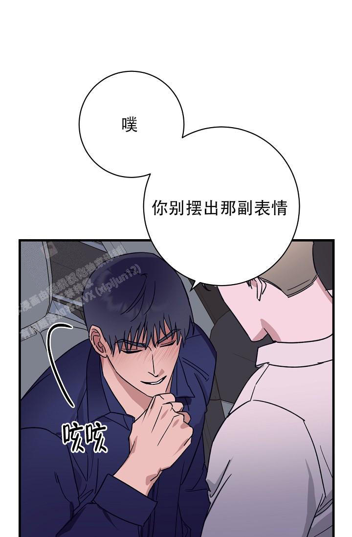 第35话6