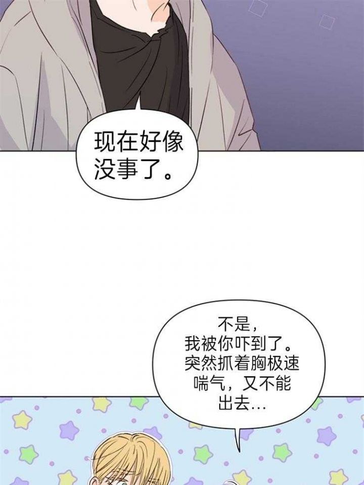 第31话17