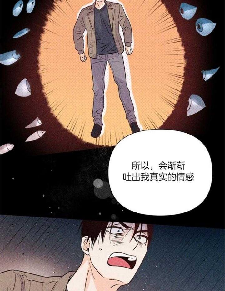 第44话14