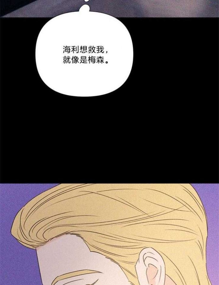 第70话8