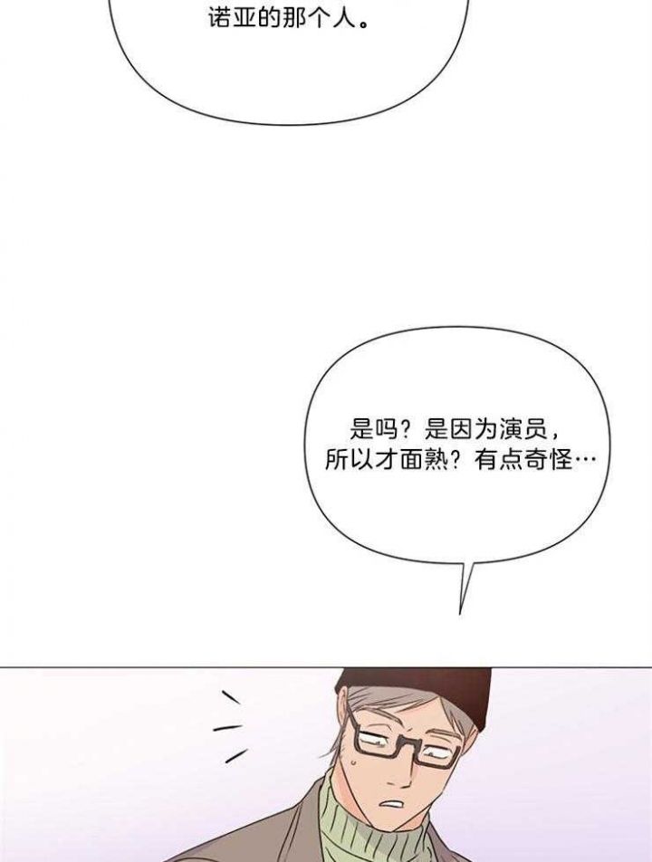 第71话21