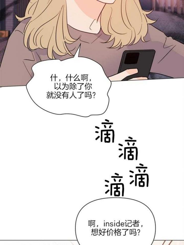 第76话12