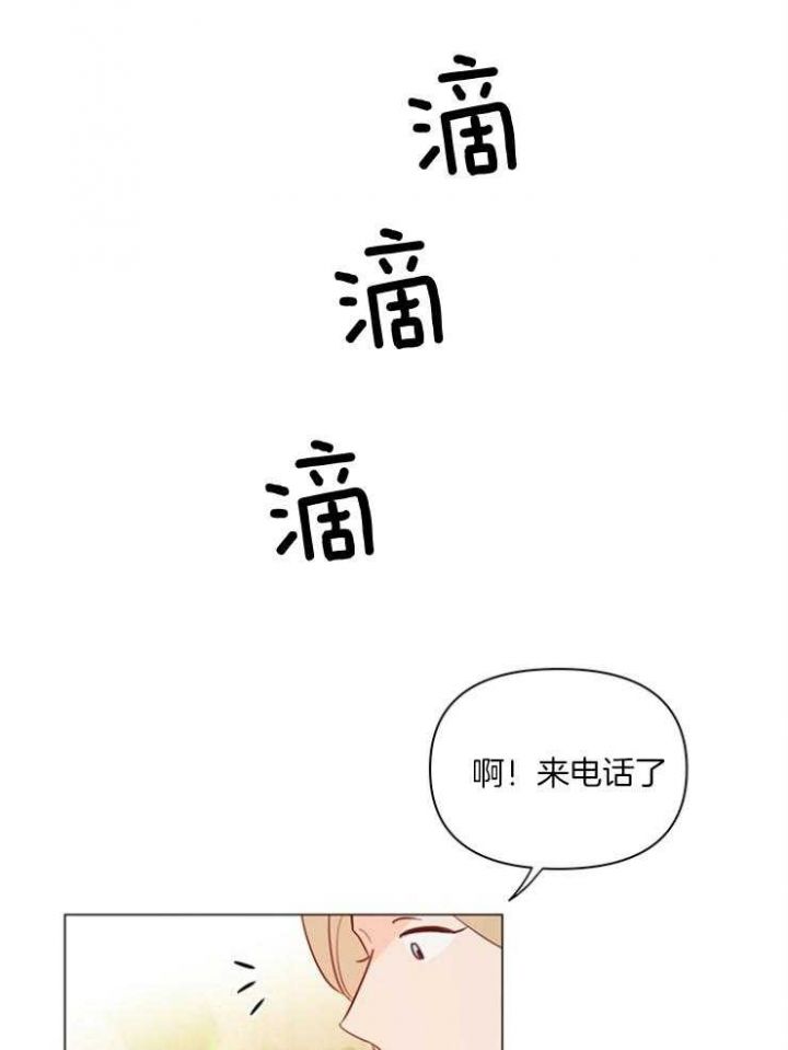 第76话5