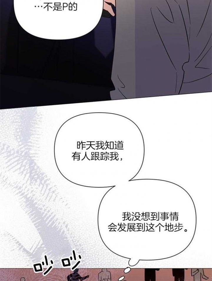 第81话18