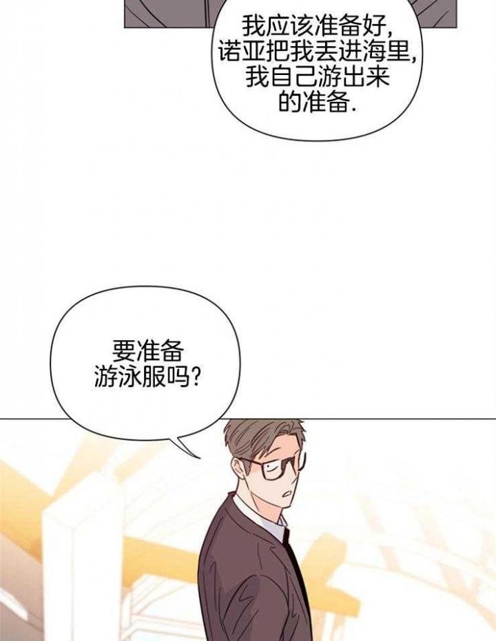 第83话18