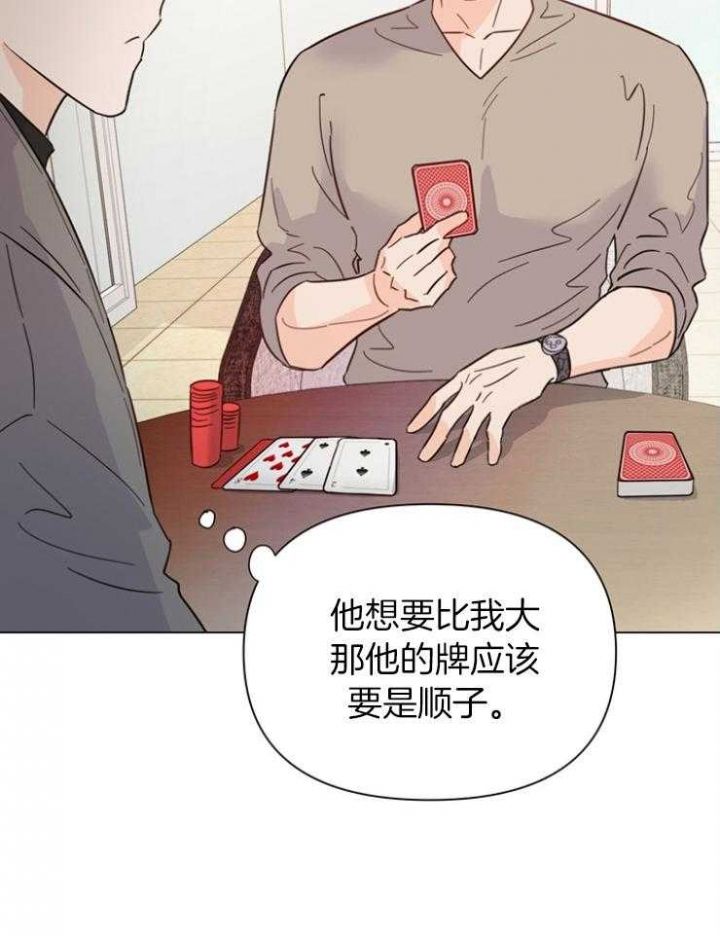 第85话29