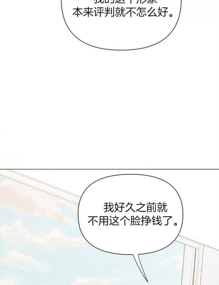 第85话25