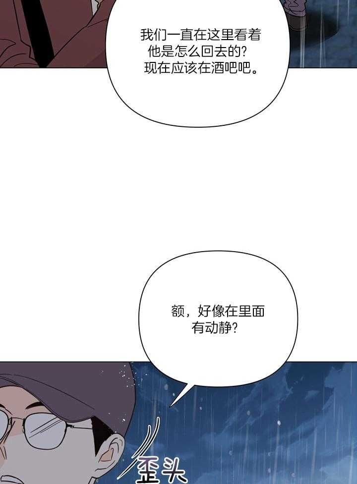 第89话10