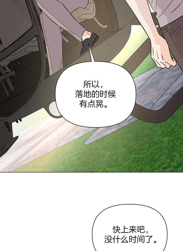 第90话19