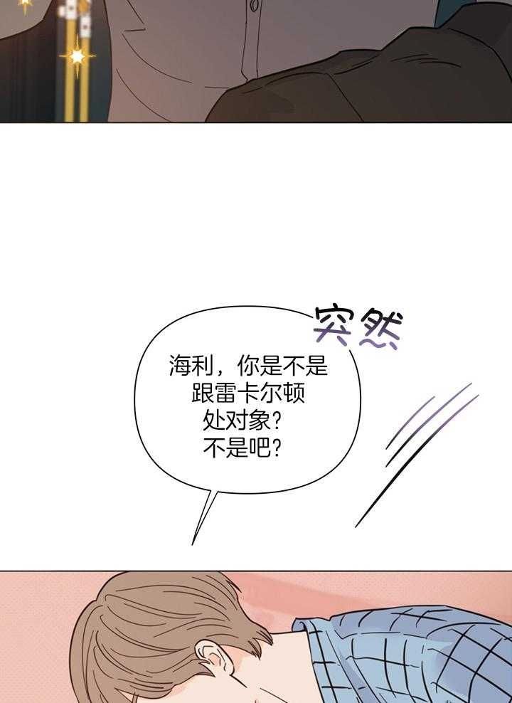 第90话37