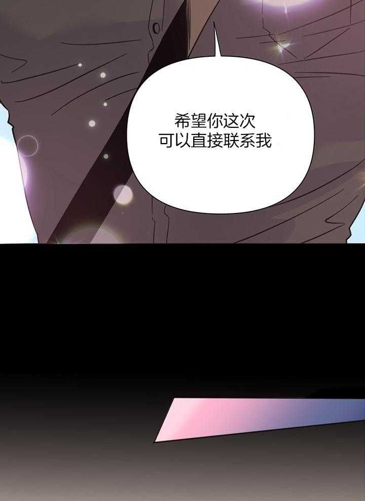 第91话11