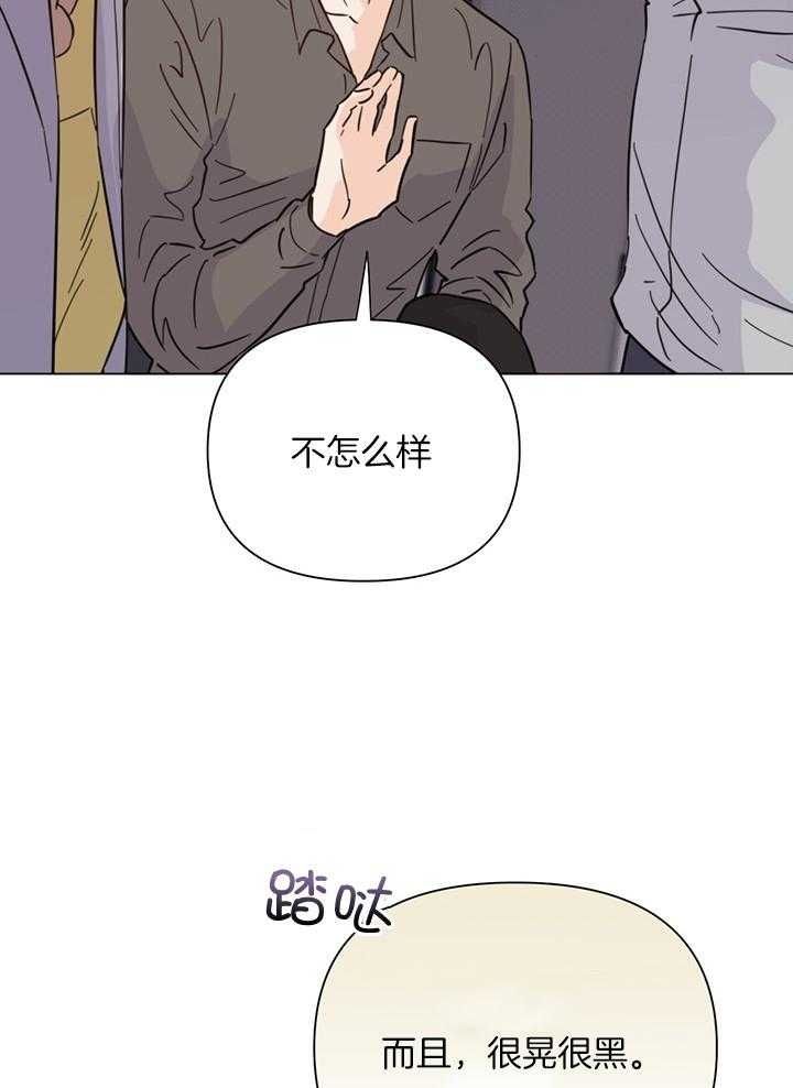 第91话13