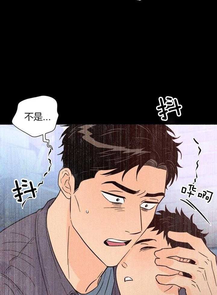 第92话40