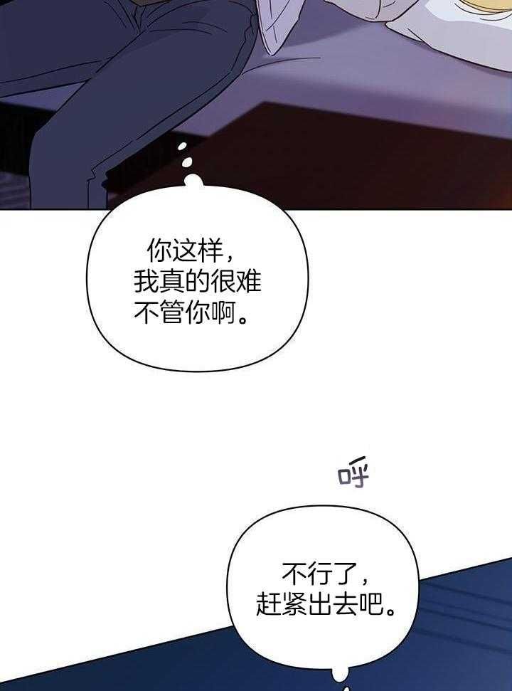 第99话13