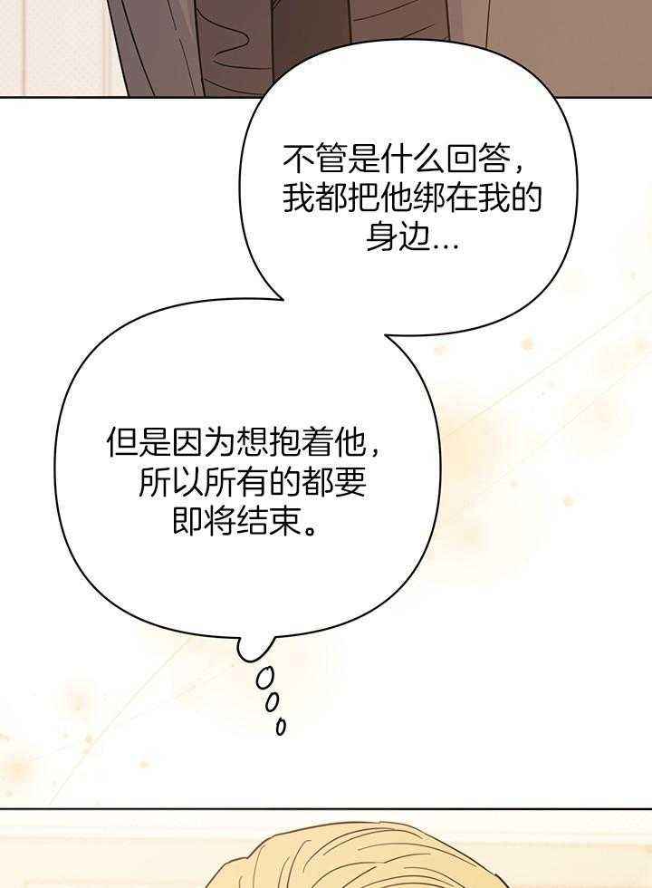 第106话18