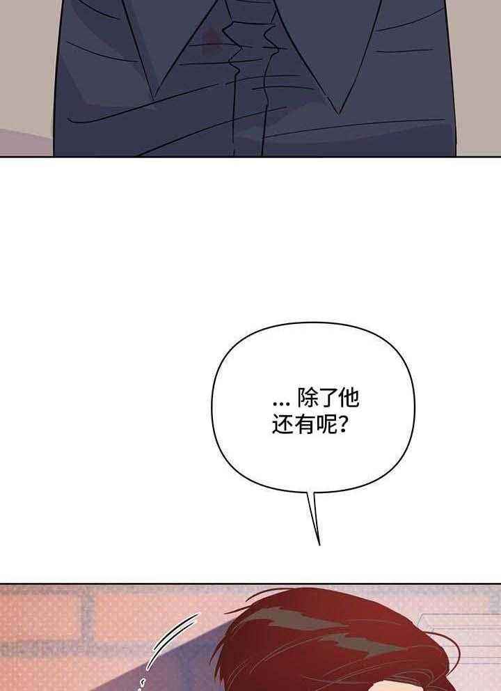 第109话7