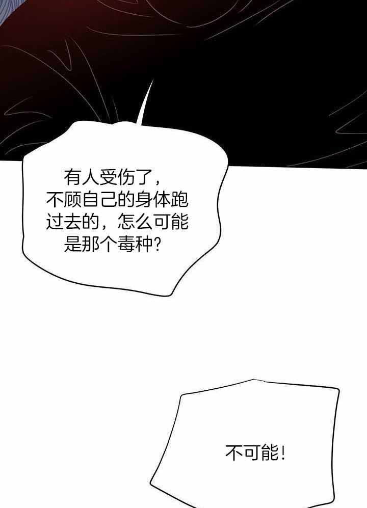 第116话6