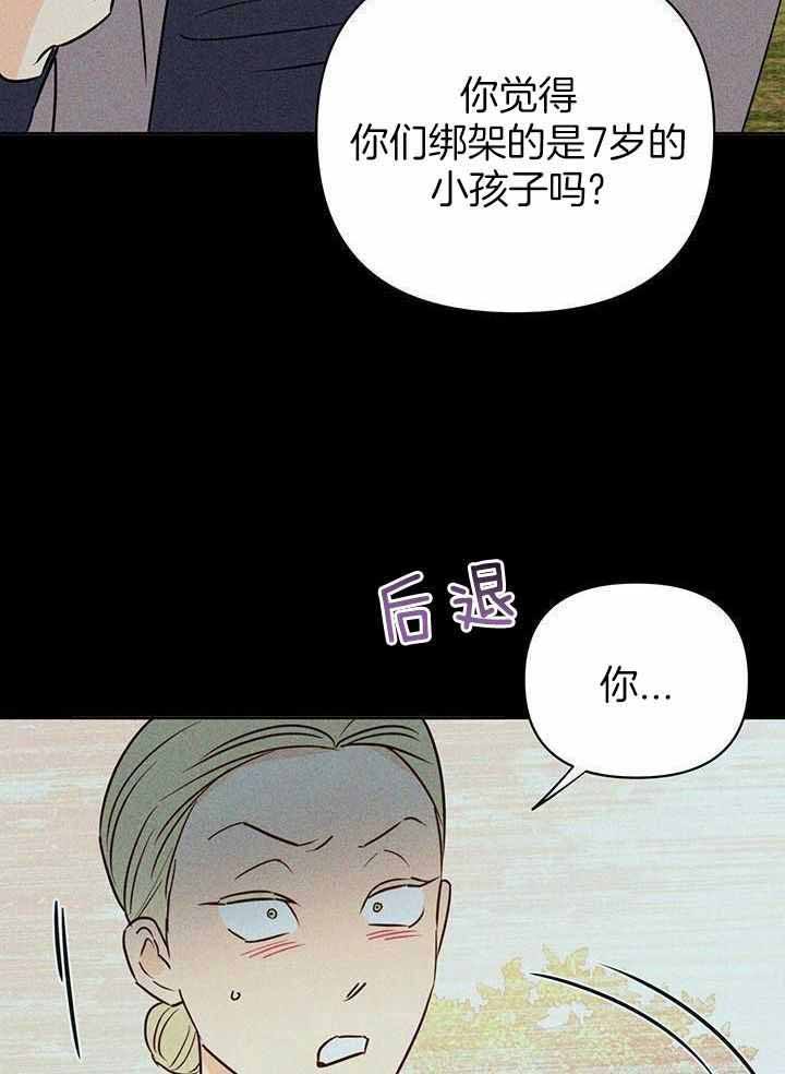 第118话3