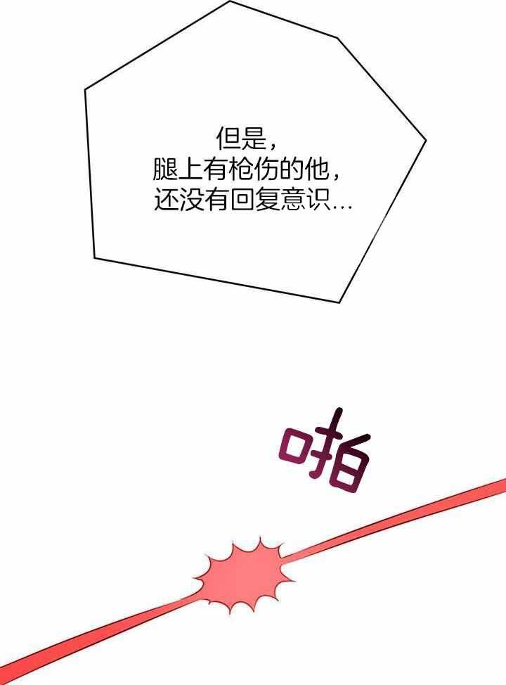 第119话32