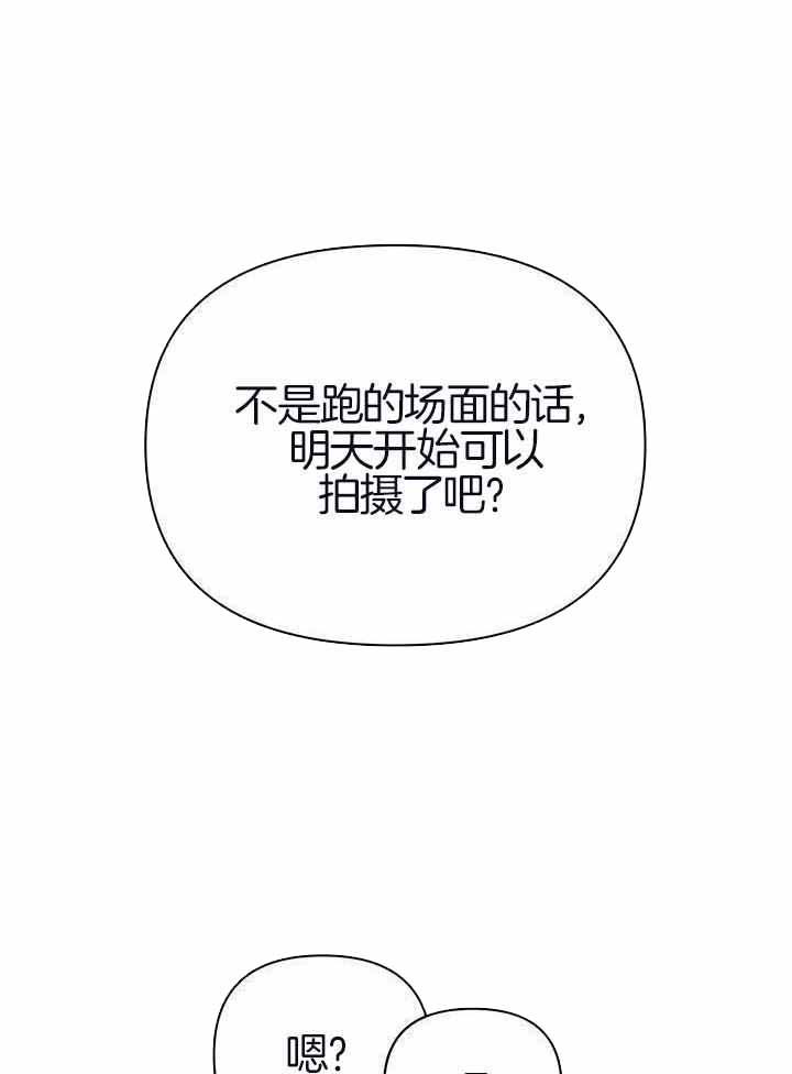 第120话45