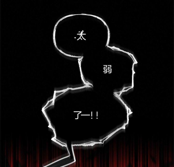 第30话6