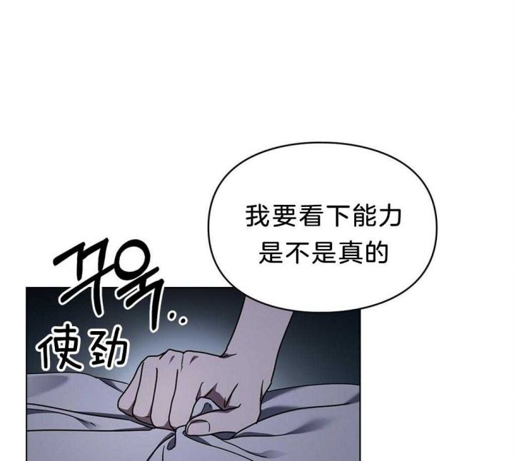 第34话35