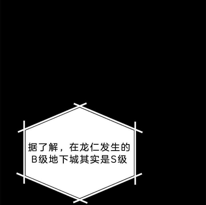 第37话50