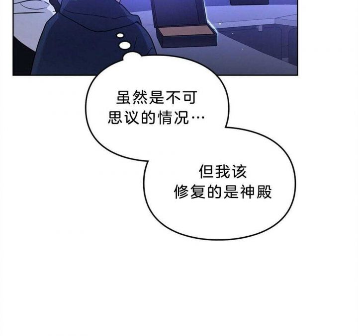 第44话12