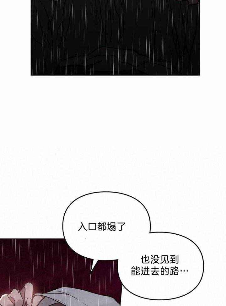 第51话41