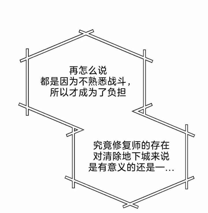 第58话8