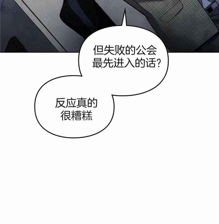 第59话3