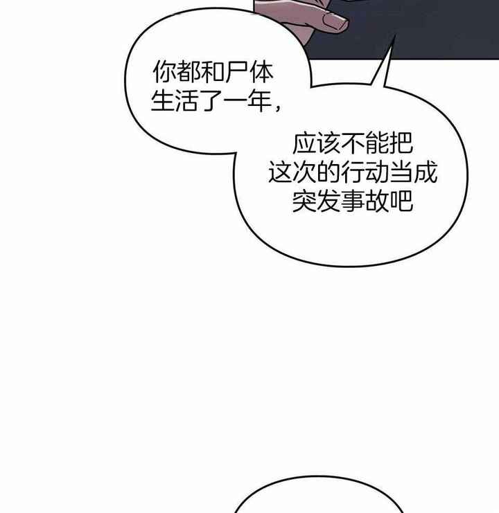 第60话19